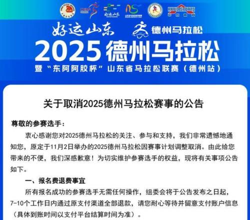 超10万人，不能参赛了